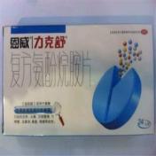 复方氨酚烷胺片(力克舒)