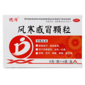 风寒感冒颗粒(仁民)