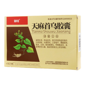 天麻首烏膠囊(韌可)