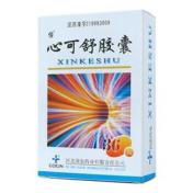 心可舒胶囊(怡)