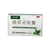 感冒灵胶囊(加劲)(感冒灵胶囊)_价格_说明书_功效_副作用_康太太网上