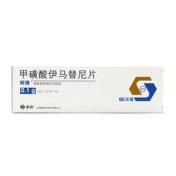 甲磺酸伊马替尼片(昕维)