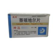 萘哌地尔片(钱列鑫)