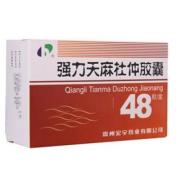 强力天麻杜仲胶囊(宏宇)