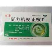 复方桔梗止咳片()