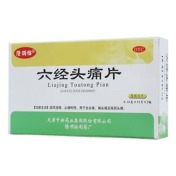 六经头痛片(隆順榕)