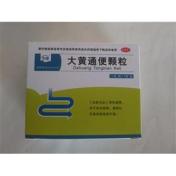 大黄通便颗粒(为诚)