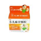 小儿麻甘颗粒(万通)