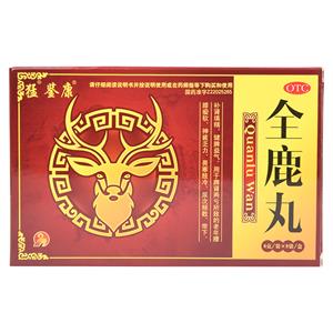 全鹿丸(猛鑒康)