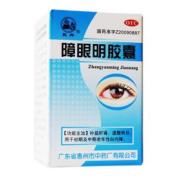 障眼明胶囊(中药)