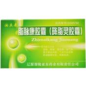 脂脉康胶囊(汝立康)