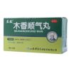 木香顺气丸(立效)