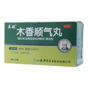 木香顺气丸(立效)