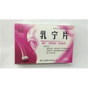 乳宁片(言必行)