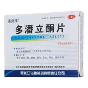 多潘立酮片(诺捷康)