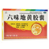六味地黄胶囊()