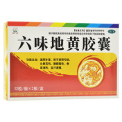 六味地黄胶囊()