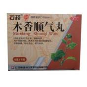 木香顺气丸(永丰)