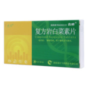 复方岩白菜素片(虎耳)