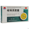 咳特灵胶囊(禅方)
