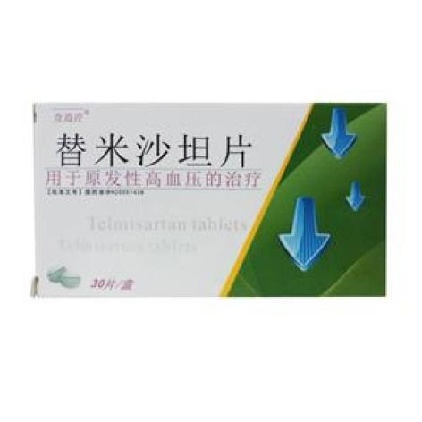 替米沙坦片(东芝堂)包装主图