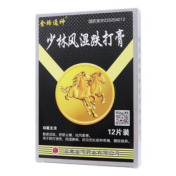 少林风湿跌打膏(金珞通神)