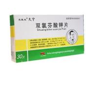 双氯芬酸钾片(久宁)