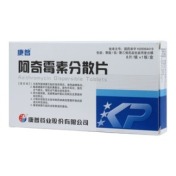 阿奇霉素分散片(康普)