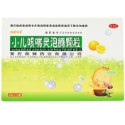 小儿咳喘灵泡腾颗粒(欣馨宝贝)