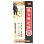 强力枇杷露(新和)