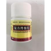 复方丹参片(颐君)