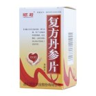 复方丹参片(颐君)