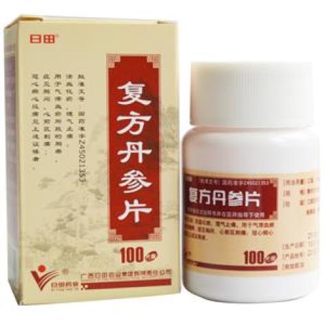 复方丹参片(日田)包装主图