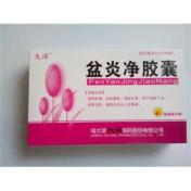 盆炎净胶囊(大洋)
