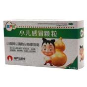 小儿感冒颗粒(葫芦娃)