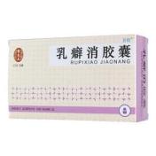 乳癖消胶囊(雷允上)