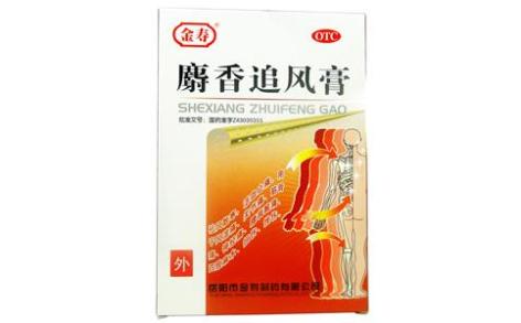 麝香追风膏(金寿)主图