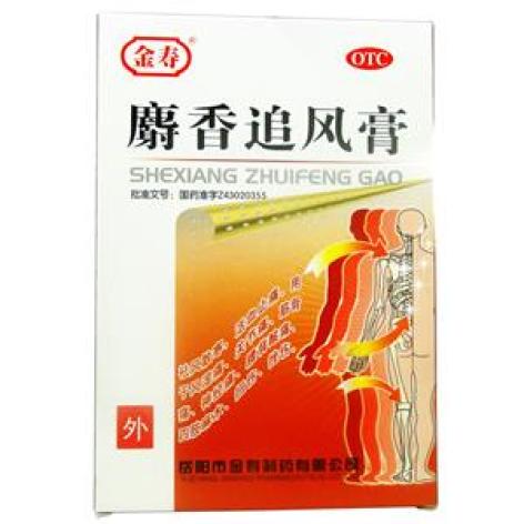 麝香追风膏(金寿)包装主图