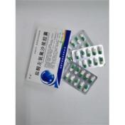 盐酸左氧氟沙星胶囊(萬森)