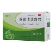 感冒清热颗粒(瑞百氏)