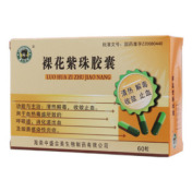 裸花紫珠胶囊(黎人百年)