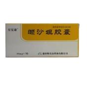 缬沙坦胶囊(星复康)