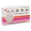 小儿导赤片(巍)