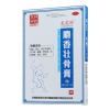 麝香壮骨膏(龙霆阁)