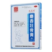 麝香壮骨膏(龙霆阁)