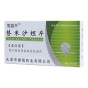 替米沙坦片(雪盈平)