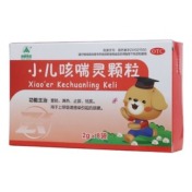 小儿咳喘灵颗粒(利君集团)