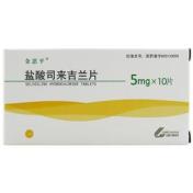 盐酸司来吉兰片(金思平)