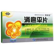 消癌平片(银诺克)