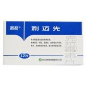 克拉霉素片(利迈先)